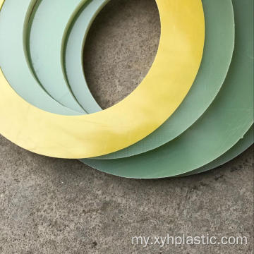 3240/FR4 Laminate Fiberglass Epoxy Sheet စက်ဖြင့်ပြုလုပ်ထားသော အစိတ်အပိုင်း